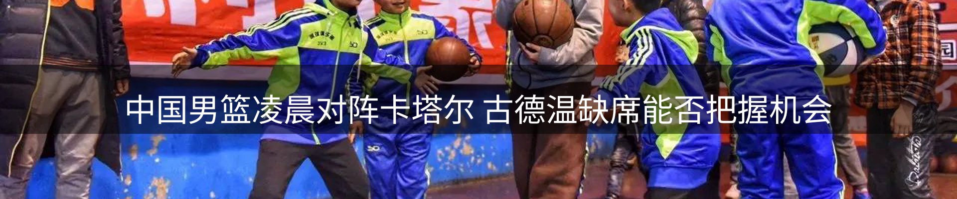新闻趋势