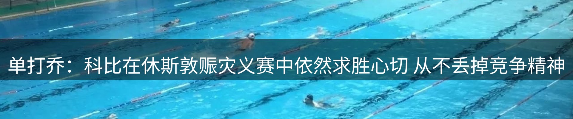 新闻趋势