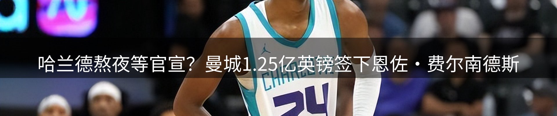 新闻趋势