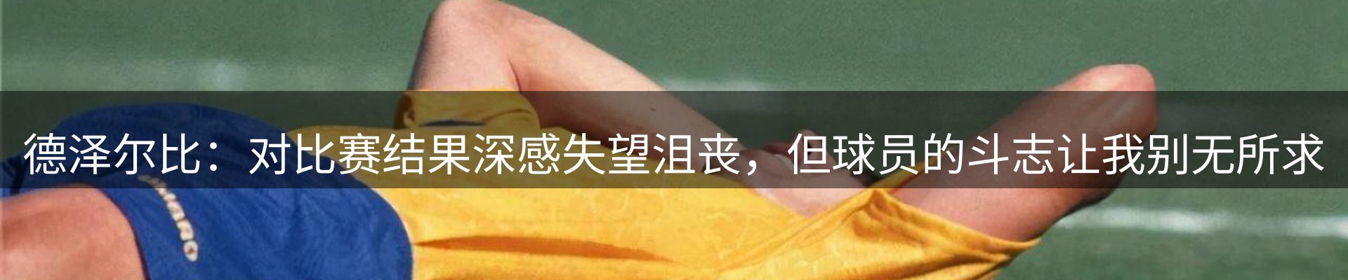 新闻趋势