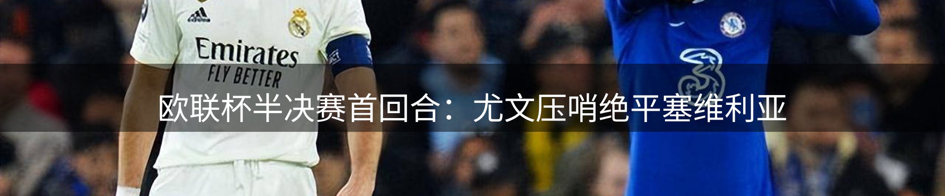 新闻趋势