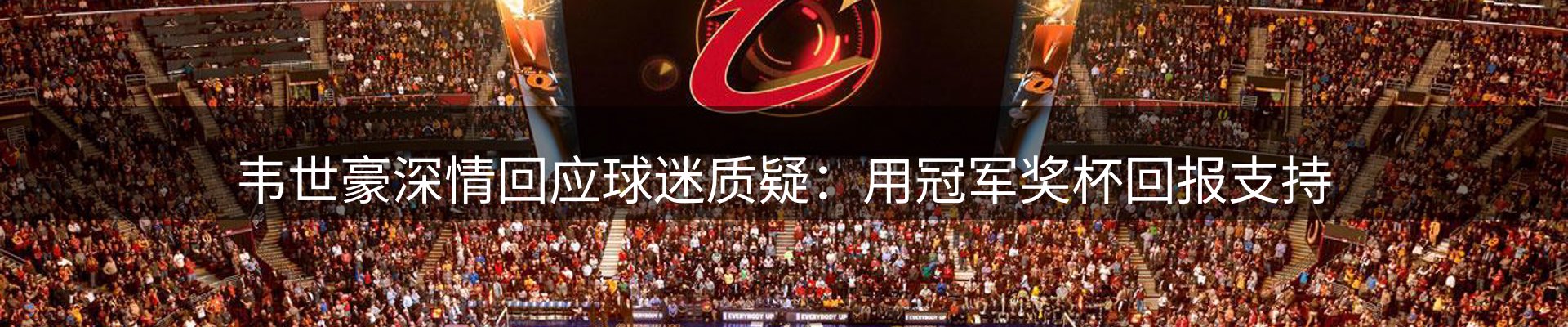 新闻趋势