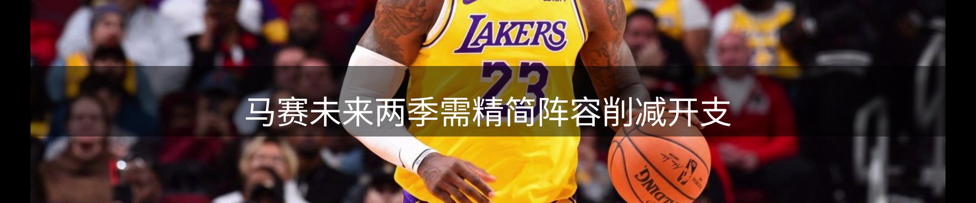 新闻趋势